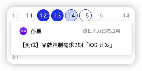軟件研發提效解決方案 讓項目經理少催、開發少崩潰、產品少返工